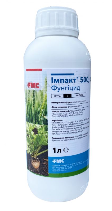 impakt-1l