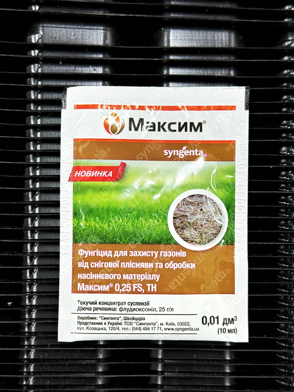 maksim-10ml