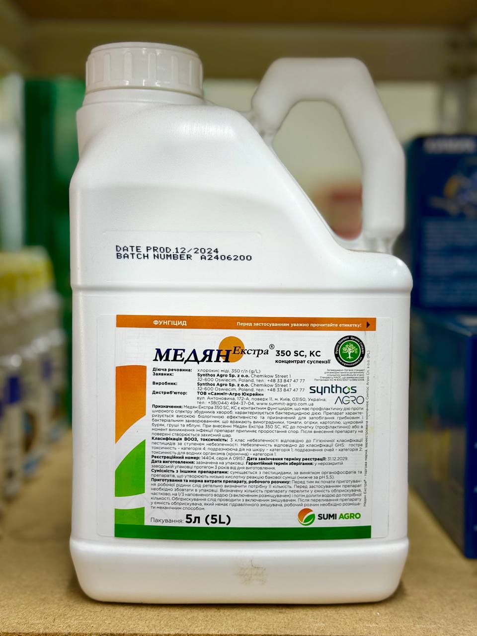 medjyan-extra-5l