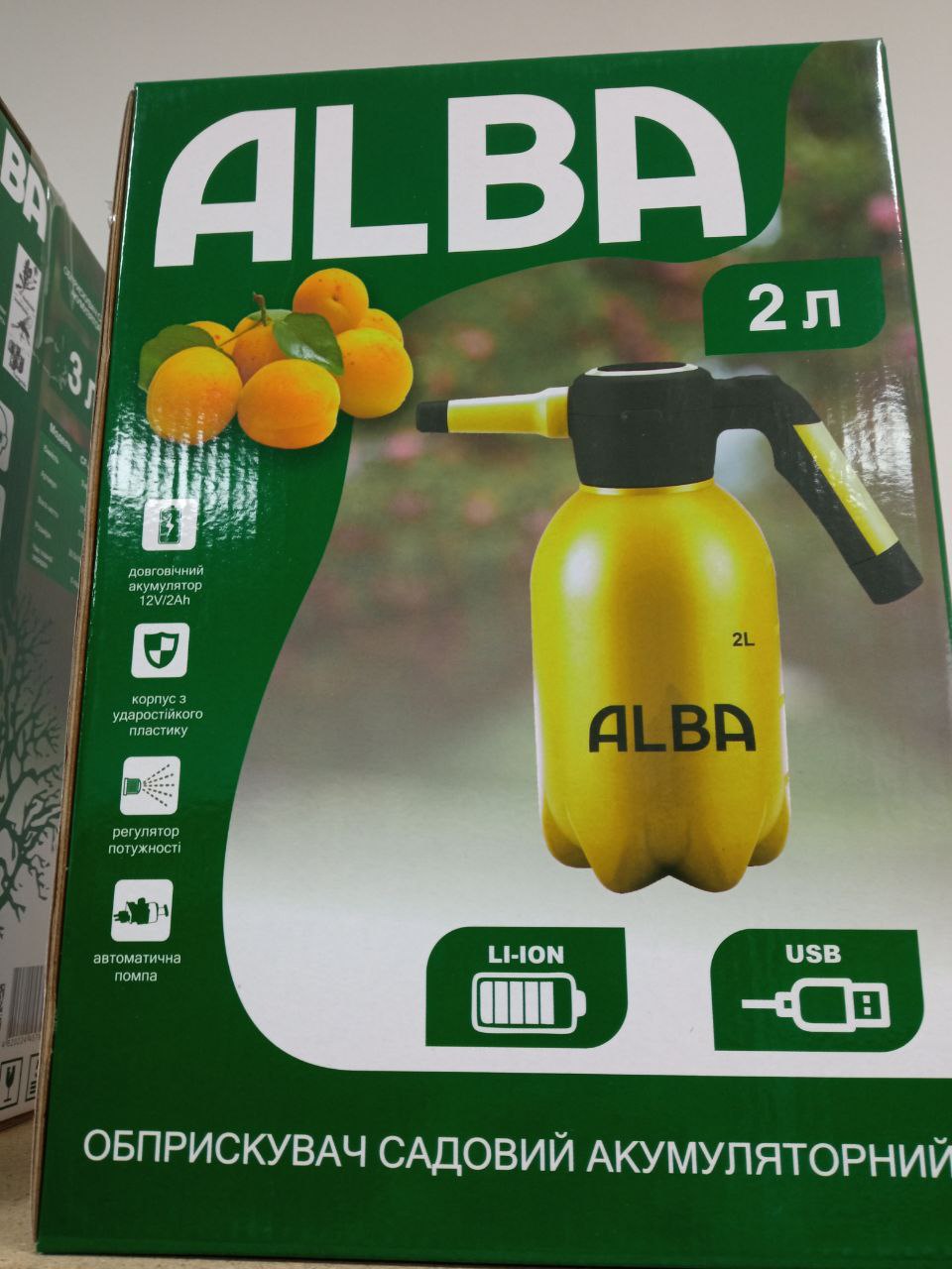 obpriskuvach-alba-2l