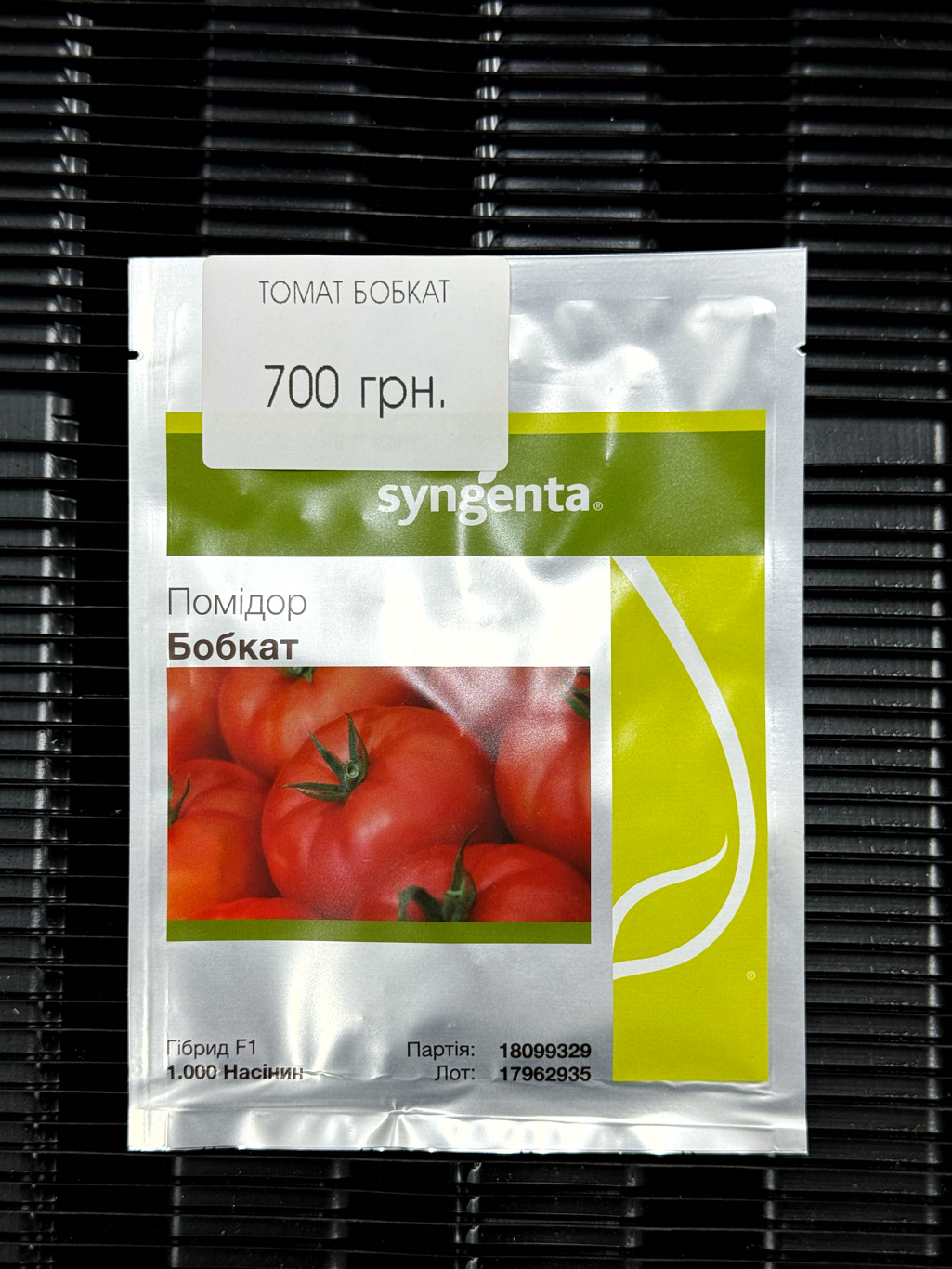 tomat-bobkat