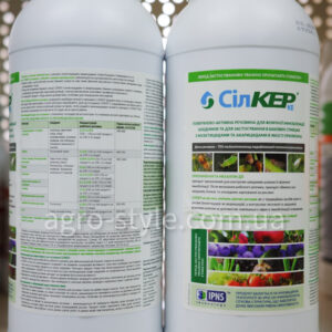 silker-1l