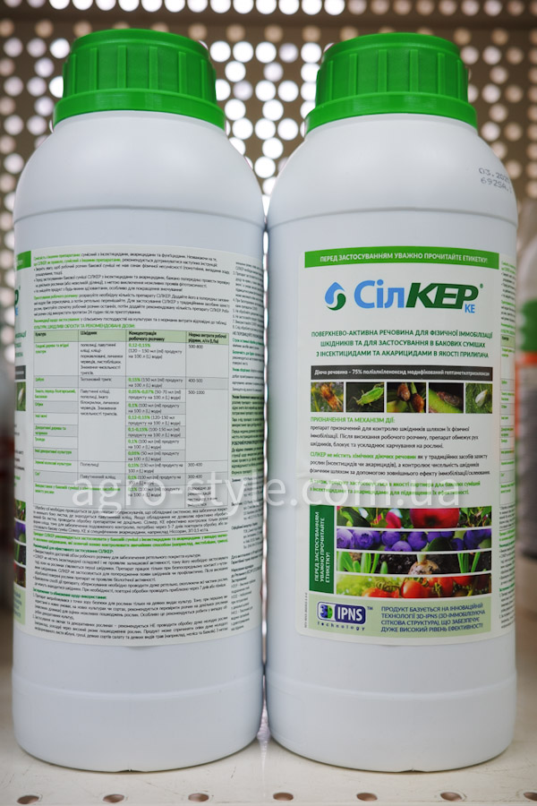 silker-1l