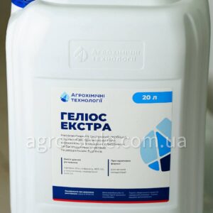 Геліос Екстра 20 л Гербіцид (Калійна сіль гліфосату 663 г/л)