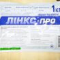 linx-pro-1kg