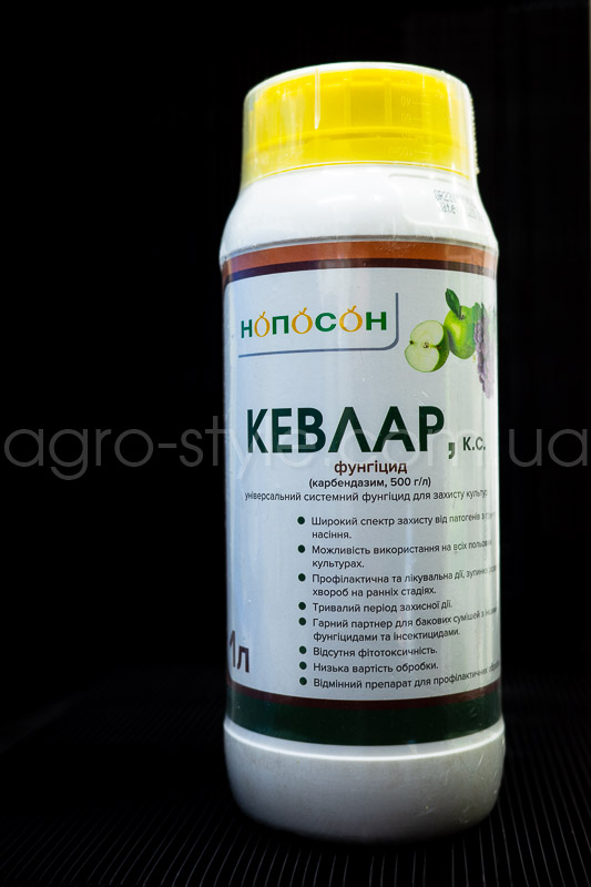 kevlar-1l