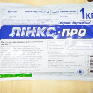 linx-pro-1kg