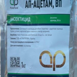 ap-acetam-1kg