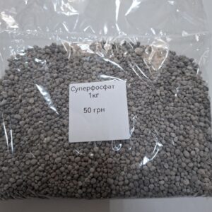 superfosfat-1kg