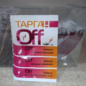 targan-off-2g