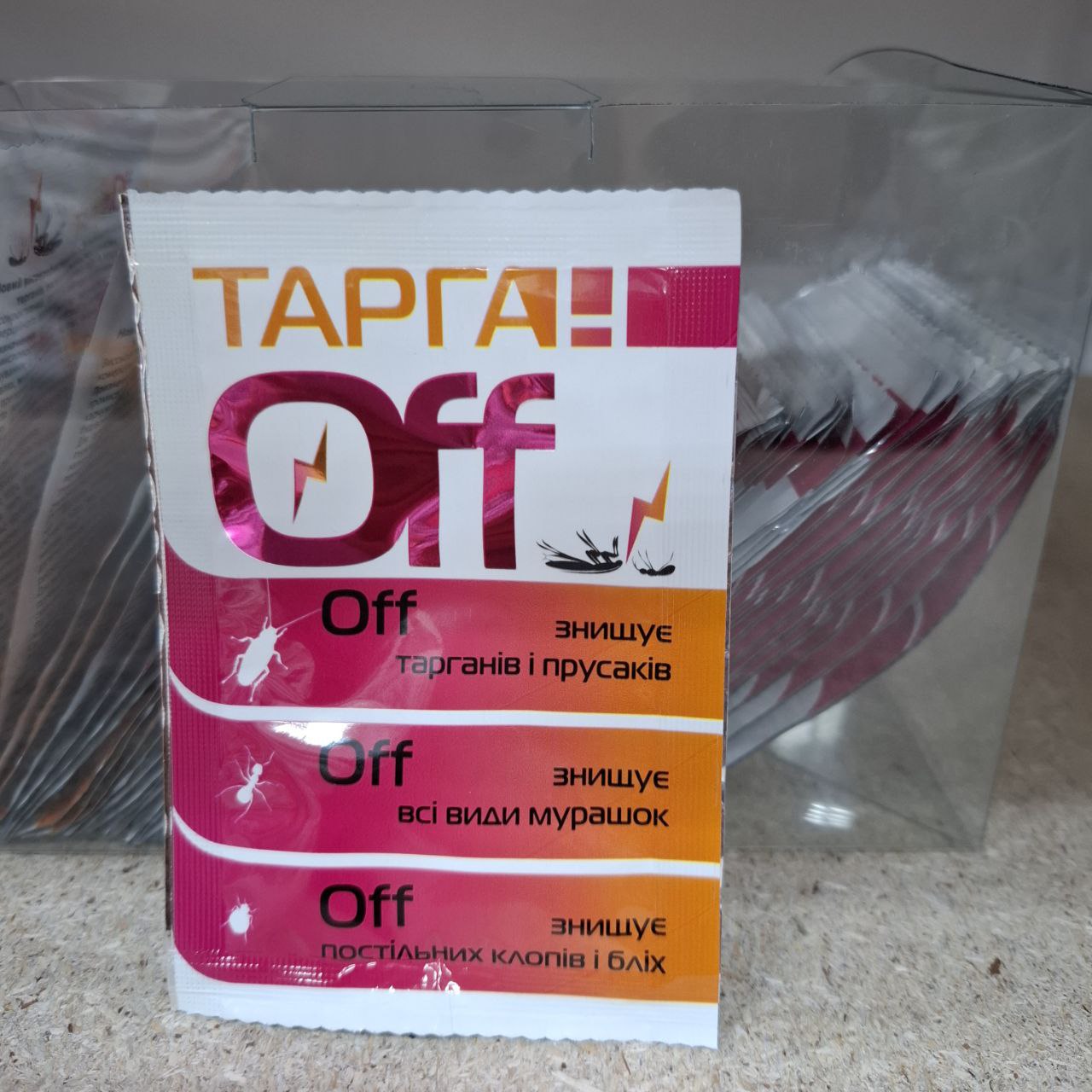 targan-off-2g