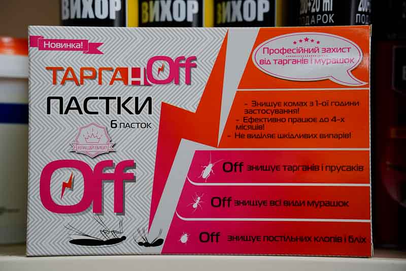 targan-off-pastka-6sht