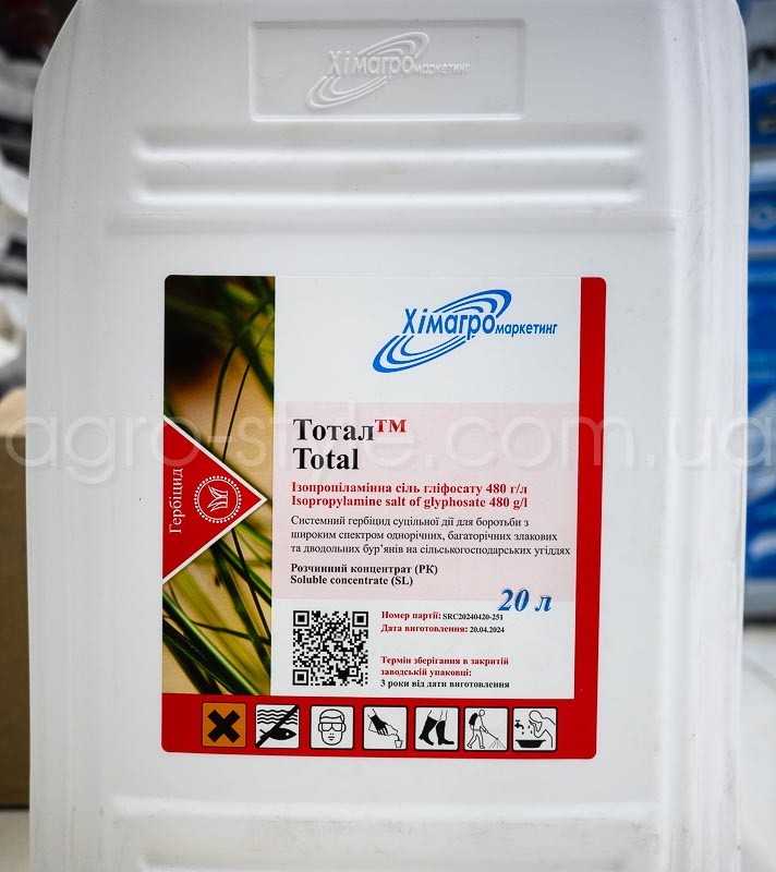 total-20l