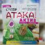 super-ataka-aktiv-1tab