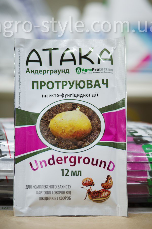 ataka-underground-12ml