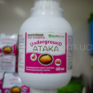 ataka-underground-600ml