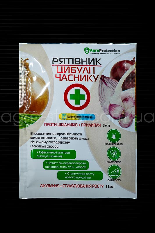 riativnik-cibuli-ta-chasniku-3ml-11ml