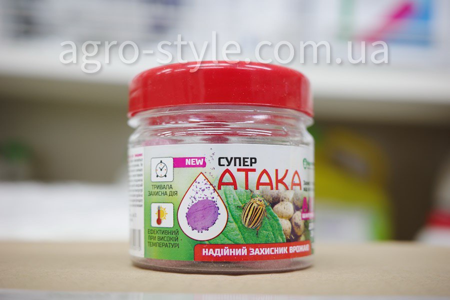 super-ataka-aktiv-10tab
