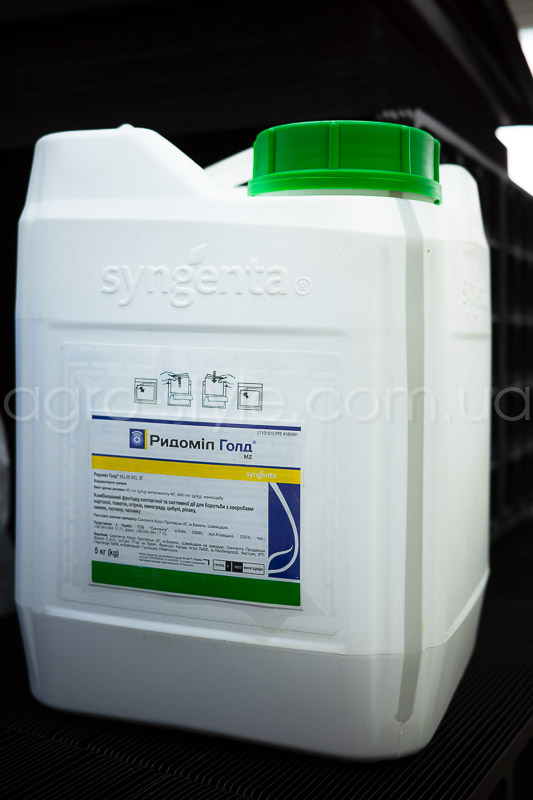 ridomil-gold-5kg