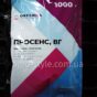 prosens-1kg