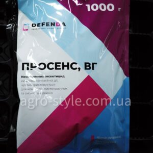 prosens-1kg