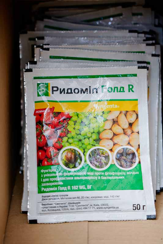 ridomil-gold-r-50g