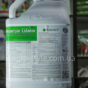 quantum-siamin-5l