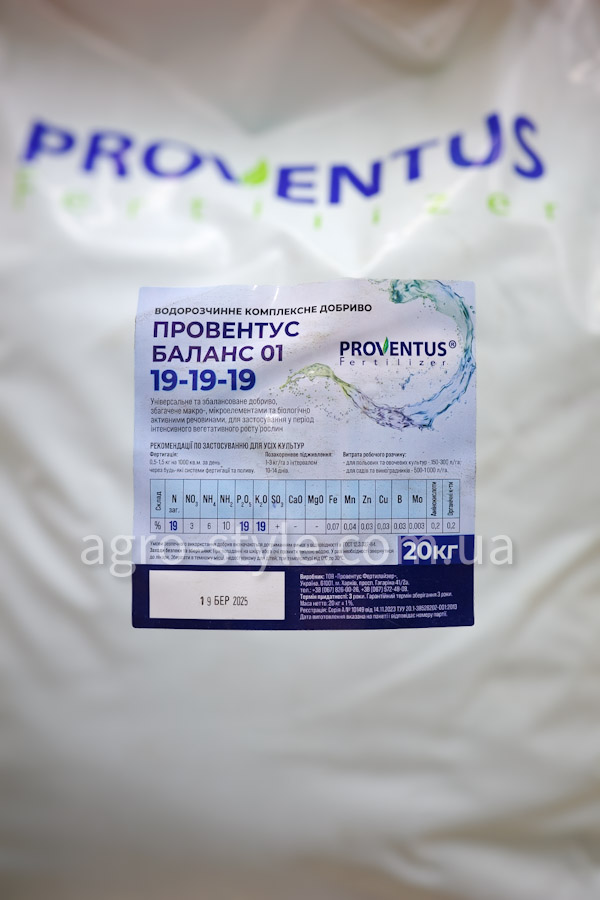 proventus-balans-01-19-19-20kg
