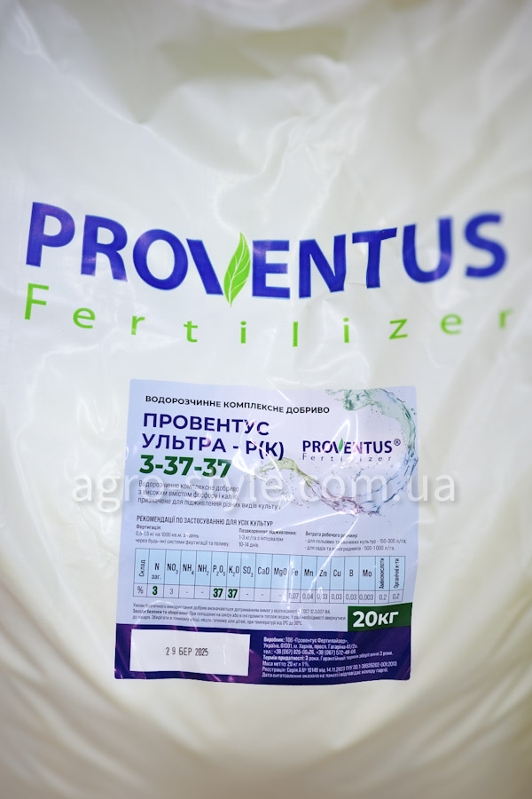 proventus-ultra-p(k)-3-37-37-20kg