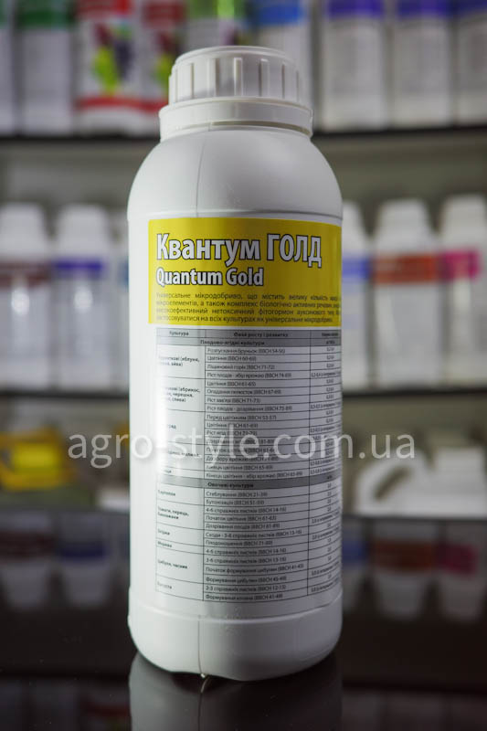 quantum-gold-1l