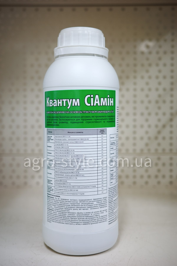quantum-siamin-1l