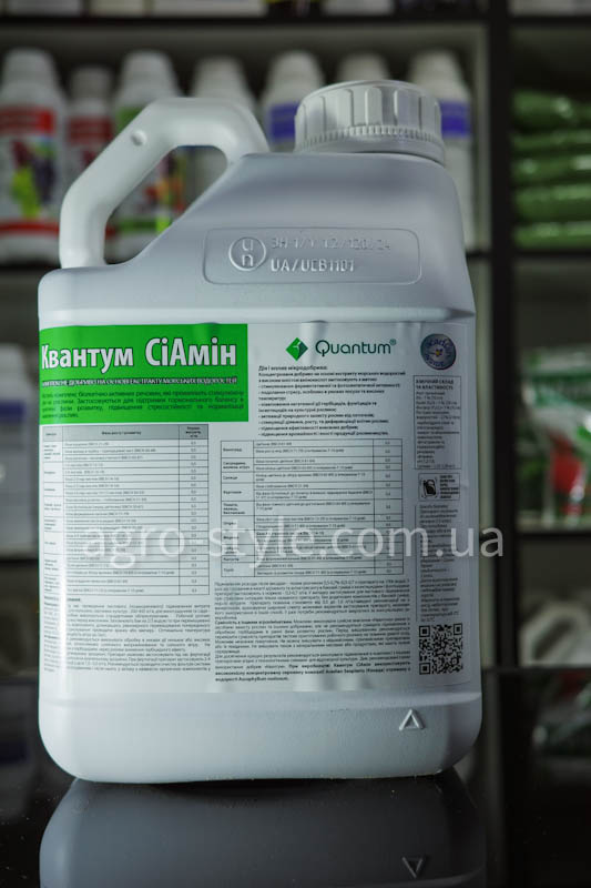 quantum-siamin-5l