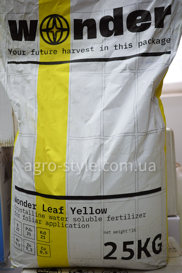 Зернові та технічні культури ЗЗР - agro-style.com.ua