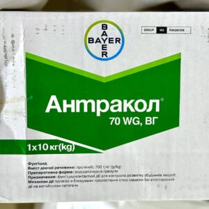 antrakol-70wg-10kg