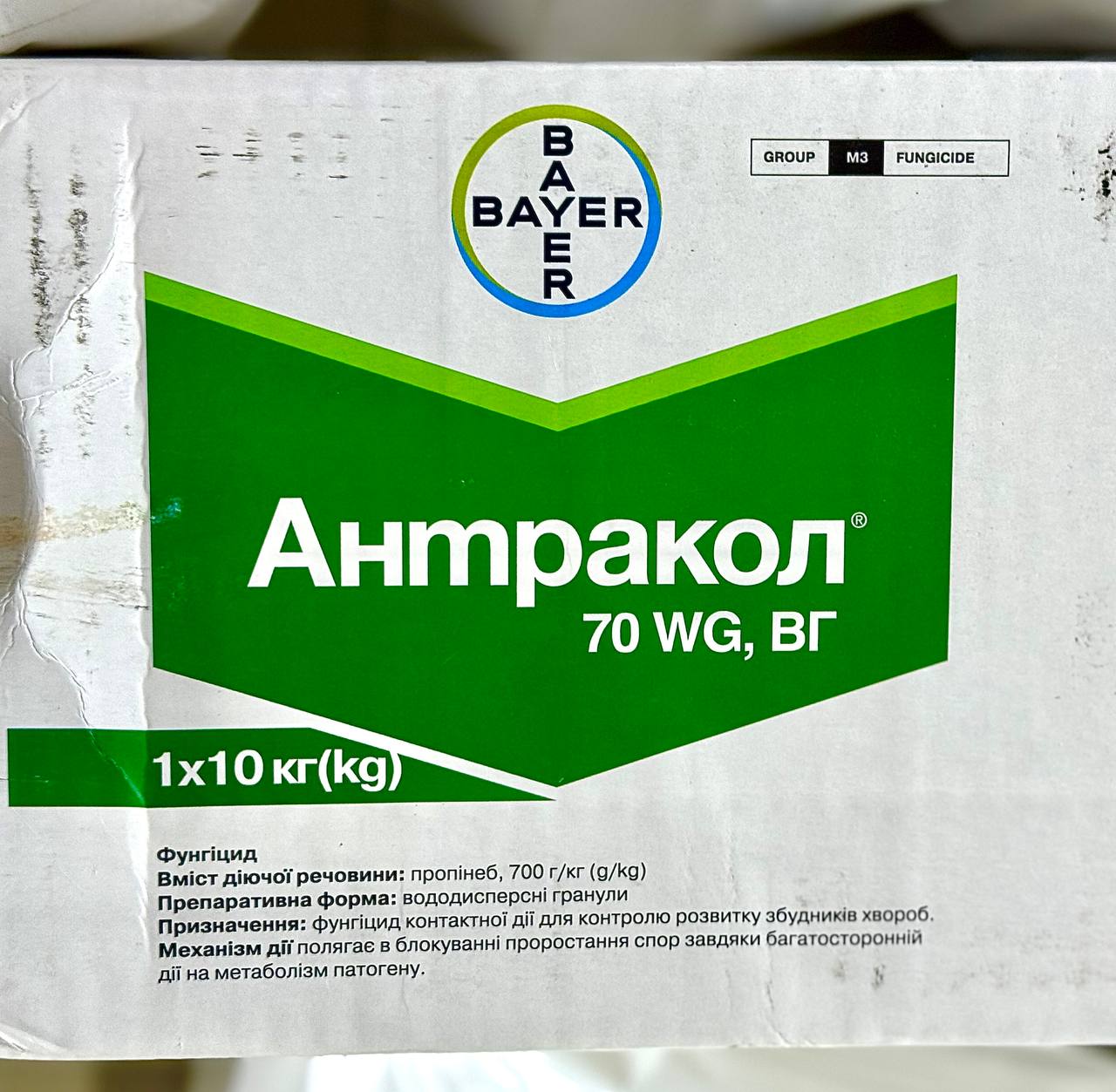 antrakol-70wg-10kg