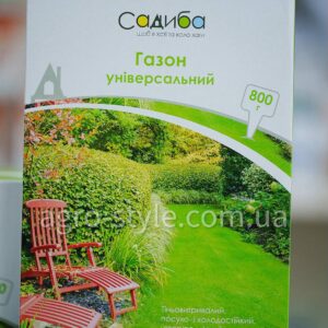 Газон Універсальний 800г Садиба