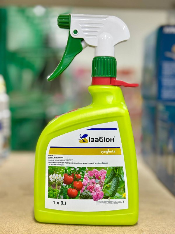 izabion-sprey-1l