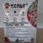 kolt-40g