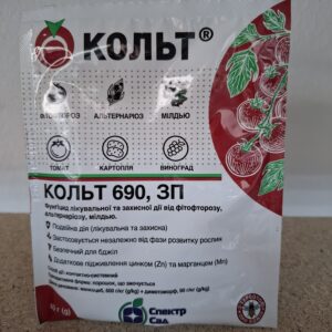 kolt-40g