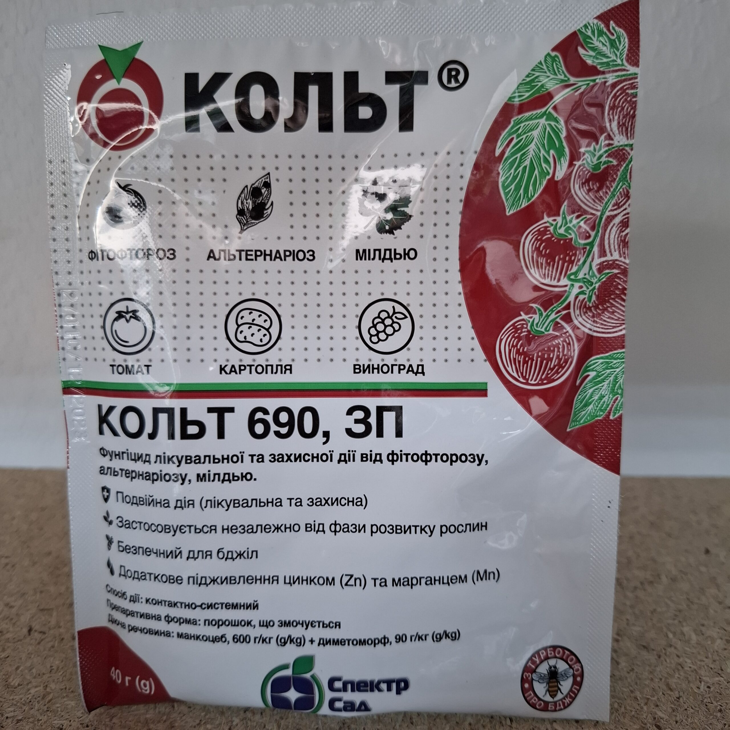 kolt-40g