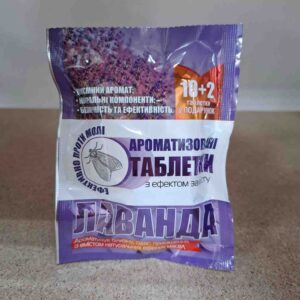tabletki-vid-moli-lavanda-12sht