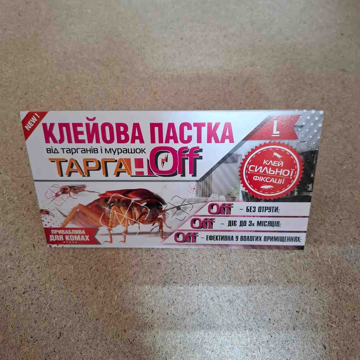targan-off-kleyova-pastka