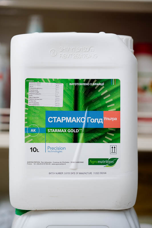 starmax-gold-ultra-10l