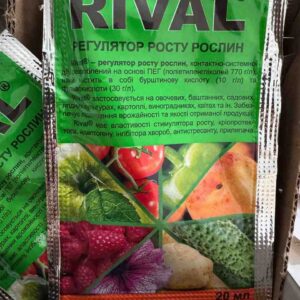 rival_20ml
