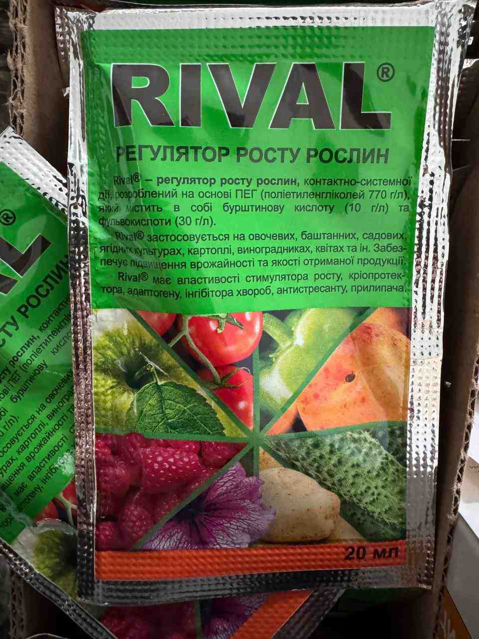 rival_20ml