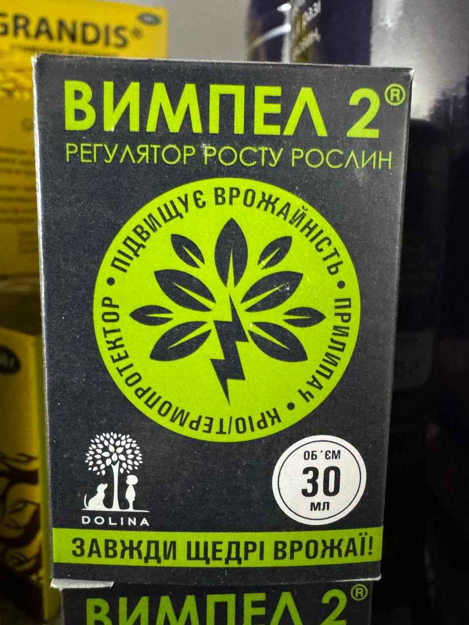 vympel-30ml