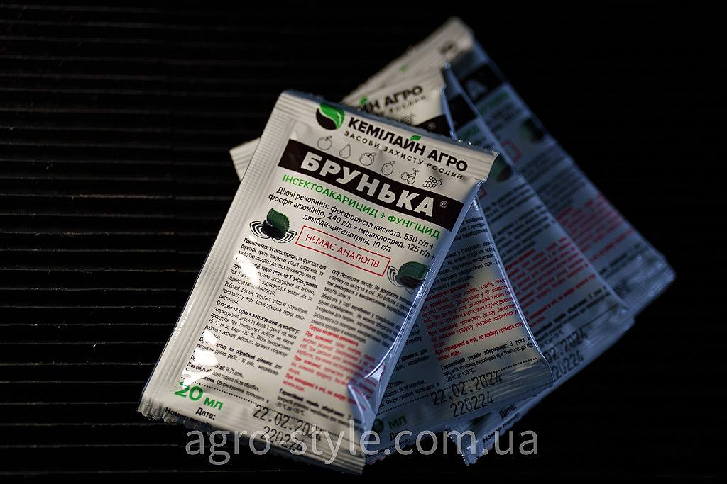 brunka-20ml