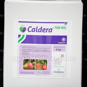 caldera_5kg