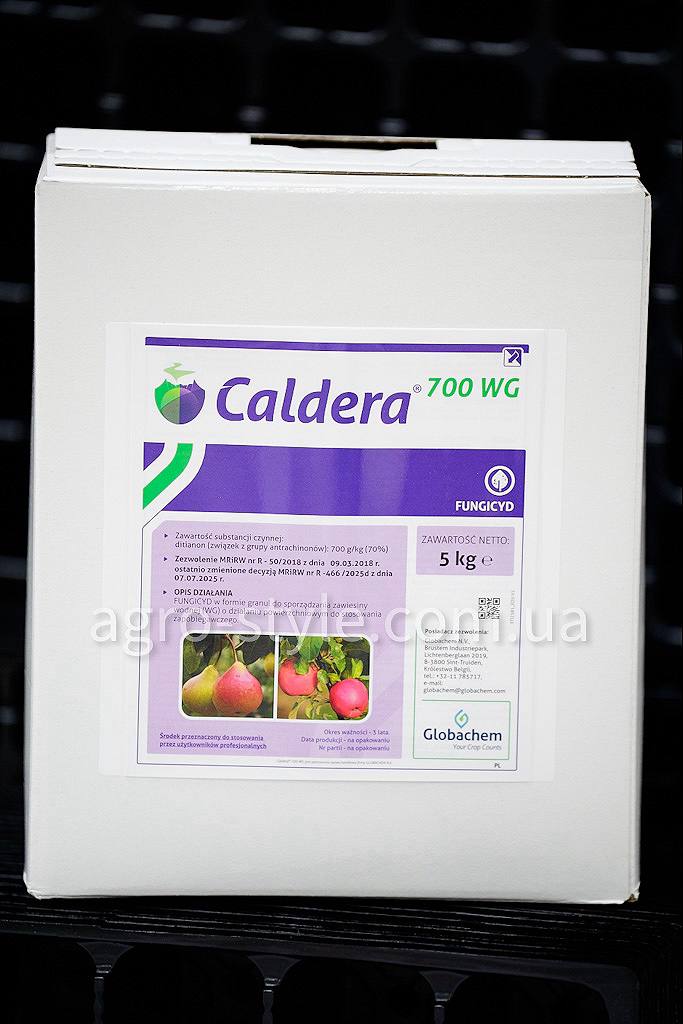 caldera_5kg
