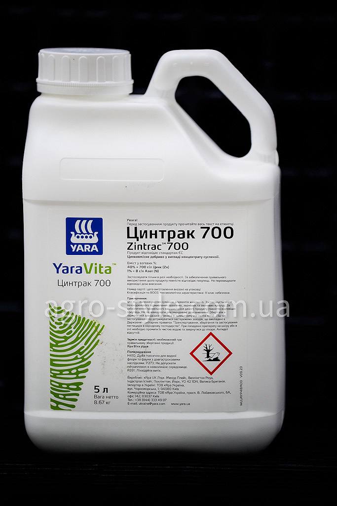 цинтрак 700